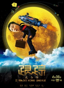 色综合视频二区偷拍在线
